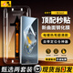 惠舟【秒貼2片裝】一加手機鋼化膜防窺無塵倉全屏保護膜適用1+ 一加Ace3 電鍍超清款丨2套裝