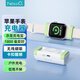 NEWQ蘋(píng)果手表無(wú)線(xiàn)充電器apple watch充電寶iwatch底座ultra2無(wú)線(xiàn)磁吸s9/8/7/6/5/4/se小巧便攜創(chuàng  )新 抱抱充1800mAh 白色