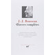 現(xiàn)貨 七星文庫(kù) 盧梭作品全集卷1 法國(guó)哲學(xué)著作 Oeuvres completes, Vol. 1 Jean-Jacques Rousseau 法語原版