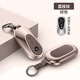 宜創(chuàng  )新款奔馳e300l鑰匙套e260L扣GLE/GLC全包C260真皮GLS高檔鋁合金殼 C款-鋁合金【紋棕】+圓扣