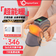 WayourCare膝蓋理療儀電加熱護(hù)膝保暖關(guān)節(jié)炎暖膝蓋按摩儀熱敷腿部送520禮物 加熱護(hù)膝禮盒裝【升級款】 一對