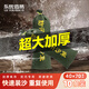 樂(lè )優(yōu)佰易 防汛沙袋 40*70cm加厚款10個(gè) 專(zhuān)用沙包消防防洪防水物資填補袋 