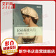 新華書(shū)店 正版包郵 ES6標準入門(mén) 第3版