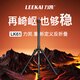 力凱LK61反折疊一秒扭緊燈架室內(nèi)戶外鋁合金三腳架手機攝影燈單反運動攝影燈架 【標(biāo)配】LK-61反折疊鋁合金便攜式支架