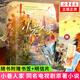 【隨書(shū)附贈(zèng)書(shū)簽+明信片】小巷人家 大米著 電視劇原著小說(shuō)關(guān)于親情成長(zhǎng)與時(shí)代的溫暖記憶 鳳凰新華書(shū)店旗艦店官網(wǎng)正版書(shū)籍 正版正貨 新華書(shū)店