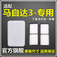 仟栢年適配06-15款馬自達3星騁空氣濾空調濾芯1.6原廠(chǎng)升級2.0L濾清器格 07-12款馬自達3【1.6L】 1個(gè)空氣濾+1個(gè)空調濾