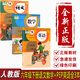 【科目自選】小學(xué)6六年級下冊語(yǔ)文數學(xué)英語(yǔ)pep音樂(lè )道德美術(shù)課本人教版部編版全套書(shū)共6本教材 6六年級下冊全套課本教材 六年級下冊語(yǔ)數英（三起點(diǎn)）