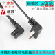 YB適用海信創(chuàng)維三星TCL海信海爾長虹康佳微鯨8字加長加粗電視電源線 8字彎頭3C認(rèn)證2米