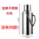 304不銹鋼外殼家用熱水瓶暖水壺學(xué)生宿舍暖水瓶開(kāi)水瓶玻璃內膽 加厚 3.2L 8磅（沒(méi)有膽）平蓋