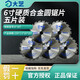 大藝原裝大藝電圓鋸5寸鋸片手推鋸6寸鋸片單手鋸木工鋸切割片24齒 原 原裝大藝6寸鋸片【5片裝】