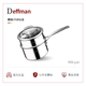 Deffman 德國316不銹鋼奶鍋五層鋼寶寶輔食鍋無涂層鍋蒸煮小湯鍋牛奶鍋 silv系列雙層奶鍋[304蒸格] 20cm