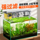 sobo魚(yú)缸過(guò)濾器外置壁掛式過(guò)濾盒小型魚(yú)缸專用水循環(huán)凈水靜音滴流盒 【升級(jí)帶蓋】4盒濾倉(cāng)+濾材套餐+水泵