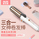 奧克斯（AUX） 卷直兩用卷發(fā)棒 夾板卷發(fā)器 直板夾直發(fā)棒卷發(fā)神器拉直板電夾板燙發(fā)器迷你便攜禮物送女友 三合一（白色）