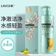 LAVGHR綠鉆依蘭花多效滋潤(rùn)潔發(fā)乳 依蘭花多效滋潤(rùn)潔發(fā)乳 800ml 1瓶