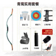 HUWAIREN傳統弓箭箭支反曲弓成人運動(dòng)專(zhuān)業(yè)中國古代明漢射擊長(cháng)梢射箭蒙古弓 青鸞實(shí)用套裝 35磅