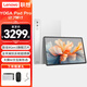 聯(lián)想（Lenovo）聯(lián)想平板電腦Yoga Pad Pro 12.7英寸AI辦公學(xué)習平板驍龍8Gen3 2.9K 無(wú)損抗反射超感屏 KT11E 12G+256G WIFI 淺海貝