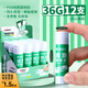 晨光（M&G）固體膠棒水36g高粘度固體膠粘膠兒童手工課膠水辦公用品文具PVA膠棒大號(hào) 【經(jīng)濟(jì)款】36g/12支/N7105
