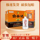 白云邊湖北名酒 濃醬兼香型白酒 招待送禮正品特價(jià) 42度 500mL 6瓶 白云邊V12