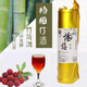 潤之竹金裝優(yōu)品竹筒酒原生態(tài)竹桶酒45度糧食竹子楊梅竹酒楊梅酒500ml 45度 500mL 2瓶 楊梅酒金裝+禮袋
