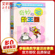奇妙的數(shù)學(xué)王國 中國科普名家名作典藏版數(shù)學(xué)故事專輯 趣味數(shù)學(xué)專輯典藏版 哪吒大戰(zhàn)紅孩兒 數(shù)學(xué)營養(yǎng)菜 算得快李毓佩數(shù)學(xué)童話故事集 一二三四五年級小學(xué)生數(shù)學(xué)科普啟蒙數(shù)學(xué)思維訓(xùn)練 暑期課外閱讀推薦 新華正版