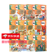 【新華書店2025新版】小學(xué)1-6年級(jí)上下冊(cè)語文全套12本人教版 小學(xué)語文課本全套教材 教科書 小學(xué)一二三四五六年級(jí)語文書人民教育出版社上下學(xué)期課本 六三制 小學(xué)語文全套課本（全國(guó)版）