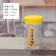 琉陽 大小八角蜂蜜瓶玻璃瓶 醬菜果醬瓶 密封罐 蜂蜜瓶 1斤裝黃蓋5個360ml