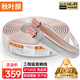 秋葉原（CHOSEAL）音頻線 音響線 音箱線 喇叭線 發(fā)燒級 增強(qiáng)型屏蔽抗干擾 純銅100芯 100米 QS2241T100S