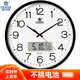 POWER霸王日歷掛鐘客廳簡(jiǎn)約時(shí)鐘掛墻石英鐘免打孔家用35cm黑BW240519B1