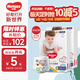 好奇（Huggies）金裝拉拉褲成長褲 加加大碼 XXL74片 適用≥15kg