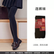 tutuanna趣趣安娜連褲襪光腿神器外穿打底褲襪女連褲襪美腿修身顯瘦保暖 160D連褲襪 1條 身高 150-165cm 臀圍 85-98cm