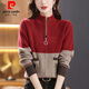 皮爾卡丹（pierre cardin）早秋新款半高領(lǐng)立領(lǐng)針織羊絨毛衣開衫秋冬拼色外套女士拉鏈羊毛衫 紅色  L105-115斤穿