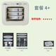 酵樂(lè)寶JLB-216plus專業(yè)智能納豆機(jī)天貝機(jī)日式自制家用發(fā)酵機(jī)全自動(dòng)全自動(dòng)小型納豆機(jī)酸奶機(jī) 套餐4+（不銹鋼盒3個(gè)+GP玻璃桶1個(gè)）