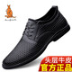 澳洲名袋鼠AUSFAMDS涼皮鞋男2025夏季新款透氣鏤空洞洞鞋商務(wù)品牌男士皮鞋真皮涼鞋 黑色鏤空款 單層 41