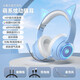 萌可兒貓耳朵無(wú)線(xiàn)藍牙耳機頭戴式可愛(ài)萌系可插內存卡聽(tīng)歌兒童少年男生女生電競耳麥華為手機通用 藍色