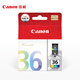 佳能（Canon）CLI-36 彩色墨盒(適用iP110/TR150/TR160)