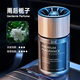 LCARS車(chē)載香薰2025新款男士汽車(chē)香水車(chē)內用除異味渦輪香氛高級持久留香 大師級調香【雨后梔子雨后花漾】 160ml