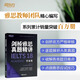 劍橋雅思真題精講4-18-19學(xué)術(shù)類全套雅思IELTS考試A類雅思真題詳解解析 出國留學(xué)考試書正版 需搭配真題 雅思備考資料新東方雅思考試 劍橋雅思真題精講19 學(xué)術(shù)類
