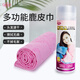 麗爾家合成鹿皮巾 麂皮巾擦頭發(fā)速干不掉毛雞皮強力吸水多功能鹿皮巾 大桶粉色蛙面