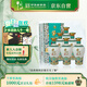 牛欄山二鍋頭 國藏20老青花 清香型 白酒 純糧優(yōu)級 52度 500ml*6瓶 整箱