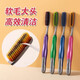 蓓雅創(chuàng  )新U型大頭牙刷潔凈長(cháng)刷頭輕奢細絲軟毛加長(cháng)牙刷家用大頭刷 軟毛 8支
