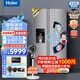 海爾（Haier）制冰冰箱520升 全自動(dòng)制冰功能一體機  雙變頻風(fēng)冷無(wú)霜 大容量對開(kāi)門(mén)冰箱 BCD-520WGHSSG9S7U1