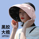 杜森納（DUSENNA）夏季戶外遮陽帽防曬帽女貝殼帽空頂帽子女漁夫帽防紫外線太陽帽