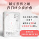 一個(gè)人的療愈：7 次互助會(huì)談+6個(gè)自我練習(xí)，開(kāi)啟自我療愈之旅