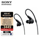 索尼（SONY） IER-M7專業(yè)四單元動鐵入耳式舞臺監(jiān)聽耳機 HI-Res HIFI耳機