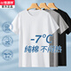 恒源祥男士短袖t恤男夏季純棉薄款圓領(lǐng)汗衫白色寬松透氣半袖T全棉打底衫 【3件裝】黑色+白色+灰色 XL 【建議130-150斤】
