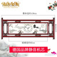 伯莎丹頓（BERTHA DENTON） 新中式實(shí)木裝飾鐘表掛鐘客廳大號(hào)長(zhǎng)方形時(shí)鐘中國(guó)風(fēng)家用時(shí)尚創(chuàng)意 2017加大號(hào)橫版家和萬事興德國(guó)機(jī)芯寬128cm 20英寸以上