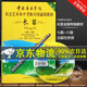 【旗艦店正版】系列自選】中國音樂學(xué)院長笛考級1-6級7-8級9-10級附DVD 長笛考級教材1-10一到六級 七到八九到十級教程書籍曲譜樂譜五線譜版 社會藝術(shù)水平考級全國通用教材 【7-8級】長笛考級