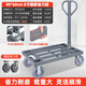 順和（shunhe）加厚平板車手推車搬運(yùn)車?yán)浶⊥栖囕d重王四輪拖車折疊拉貨車順和 90*60配8寸橡膠省力輪