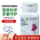 安利【安心萊官方店】紐崔萊國產(chǎn)新款安利松果菊健體片45片旅行裝