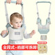 戈邁斯嬰兒學(xué)步帶夏季防丟防勒舒適透氣寶寶用品學(xué)行帶 全段式-夏季透氣款薄荷綠
